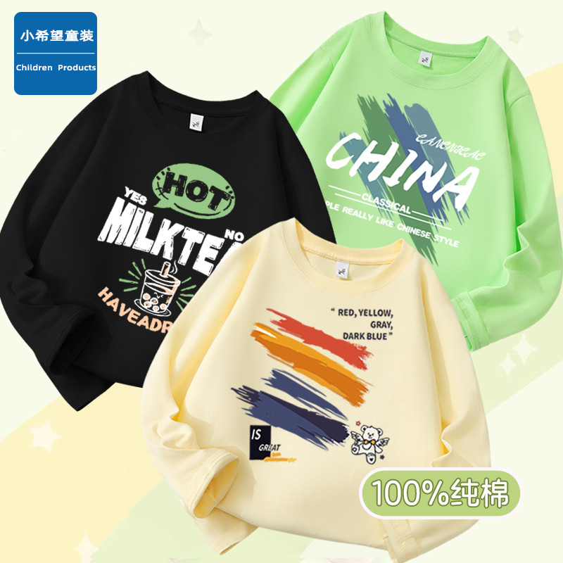 Crianças de manga comprida camiseta moda impressa roupas infantis 2026 primavera outono novo estilo camisa de fundo meni