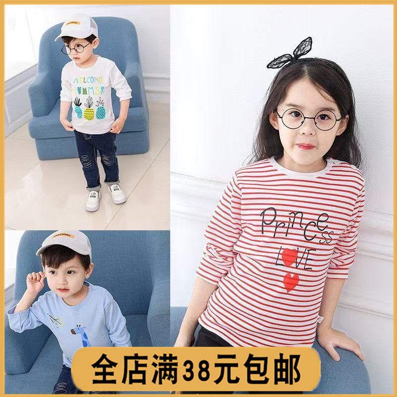 Crianças roupas infantis meninos camiseta de manga comprida crianças primavera topos médio grande crianças primavera rou