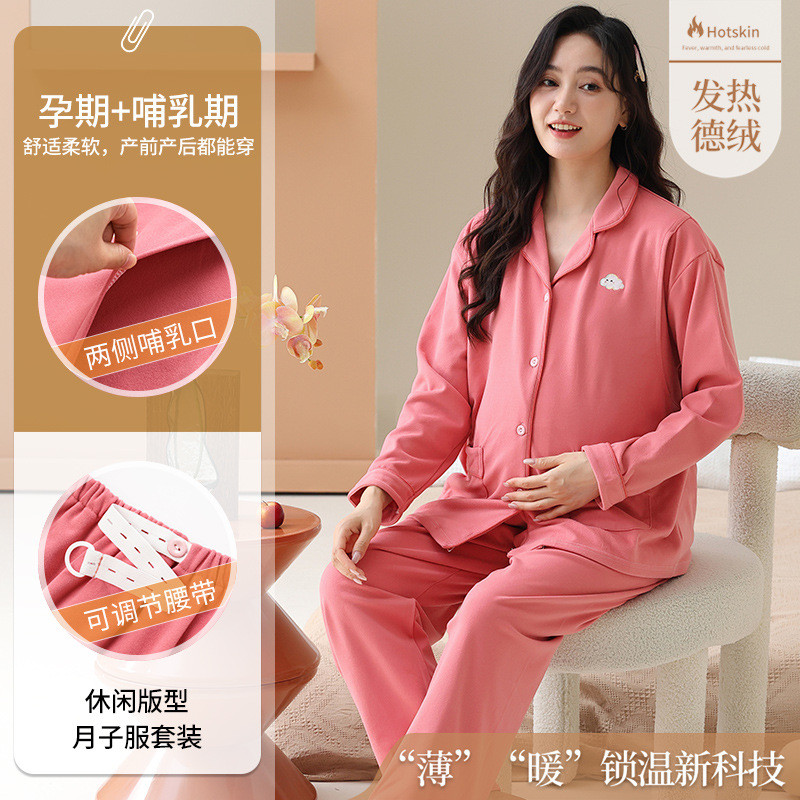 Xiyue atacado outono inverno novo estilo roupas de confinamento alemão veludo quente Cardigan terno maternidade amamenta