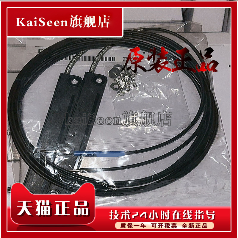 Novo Original FU-16Z FU-35FZ FU-86A FU-2445 FU-95S FU-96