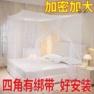 Redes mosquiteiras familiares para uso doméstico Redes mosquiteiras grandes Quarto Cama Rural à moda antiga Redes quadra