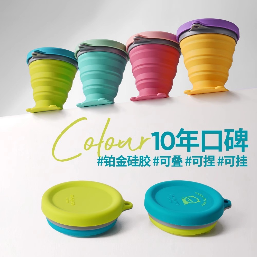 Msquare viagem dobrável copo portátil tigela de piquenique Silicone crianças bebê Outing tigela viagem bucal copo