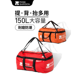 Mugao flauta ao ar livre camelo saco montanhismo acampamento equipamento de viagem Piggyback saco de armazenamento mochi