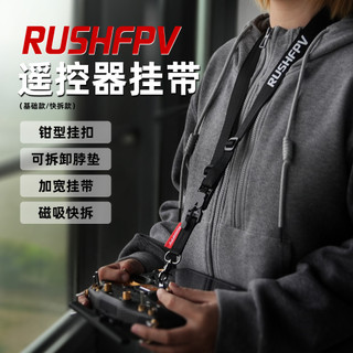 R RUSHFPV Alça de controle remoto Modelo preto de carro através de modelo de aeronave Asa fixa Alça durável estendida Un