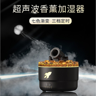 2024 novo estilo criativo forte colorido Crack Aroma difusor doméstico Desktop pequeno ultrassônico cuspe cigarro anel u