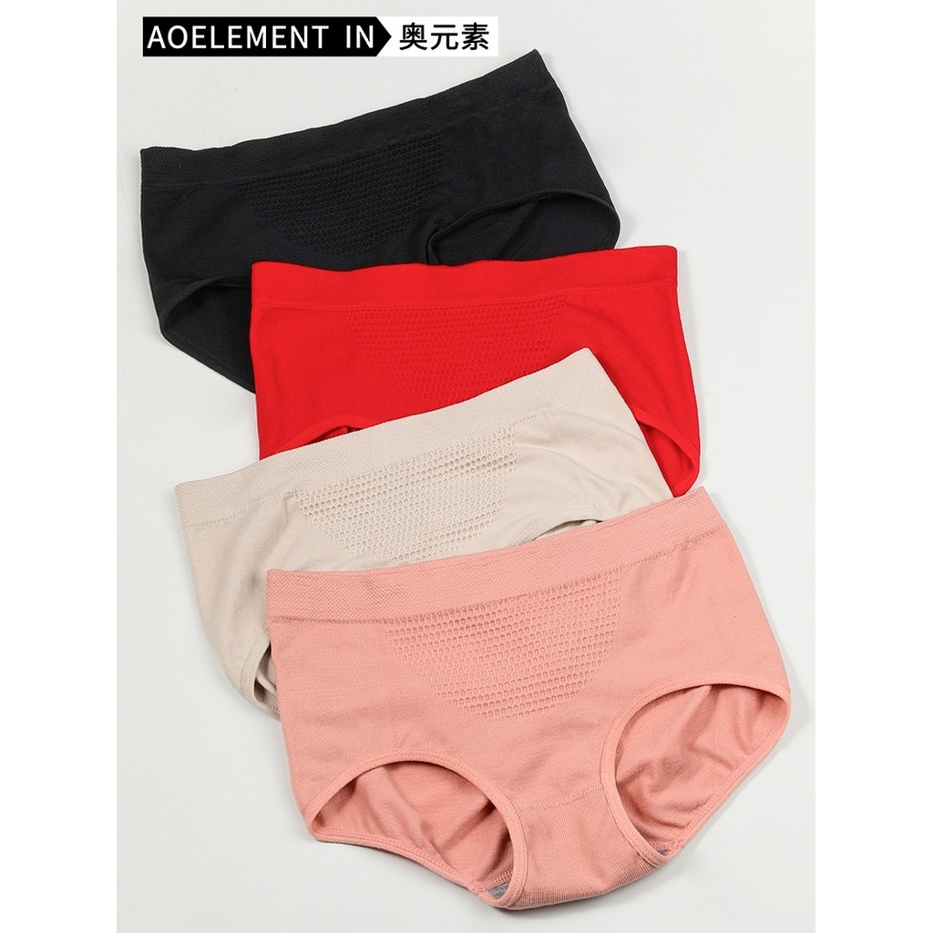 Calcinha feminina grafeno antibacteriano respirável cuecas finas confortável estiramento cintura média meninas Shorts P