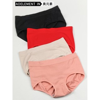 Calcinha feminina grafeno antibacteriano respirável cuecas finas confortável estiramento cintura média meninas Shorts P