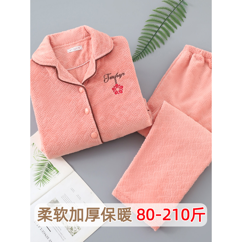 Inverno Coral velo pijamas feminino engrossado quente outono inverno flanela Loungewear estilo mãe mais gordura plus Siz