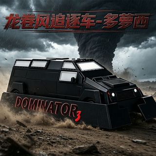 Tornado perseguindo veículo Dorothy figura 3d elevável implantacional tempestade intercepção veículo modelo brinquedo in