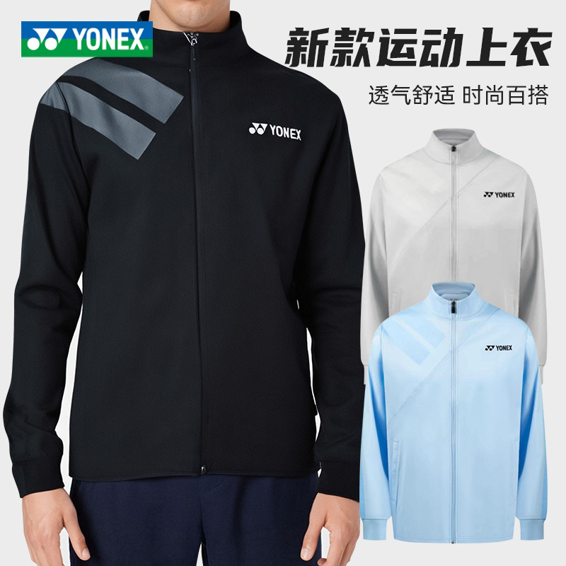Oficial genuíno yonex yonex Badminton camisa jaqueta esportiva masculina feminina primavera outono de manga comprida yy 