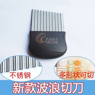 Faca ondulada de aço inoxidável, corte criativo, frutas, vegetais, grade profunda, suprimentos de Chef, faca de ponta, f