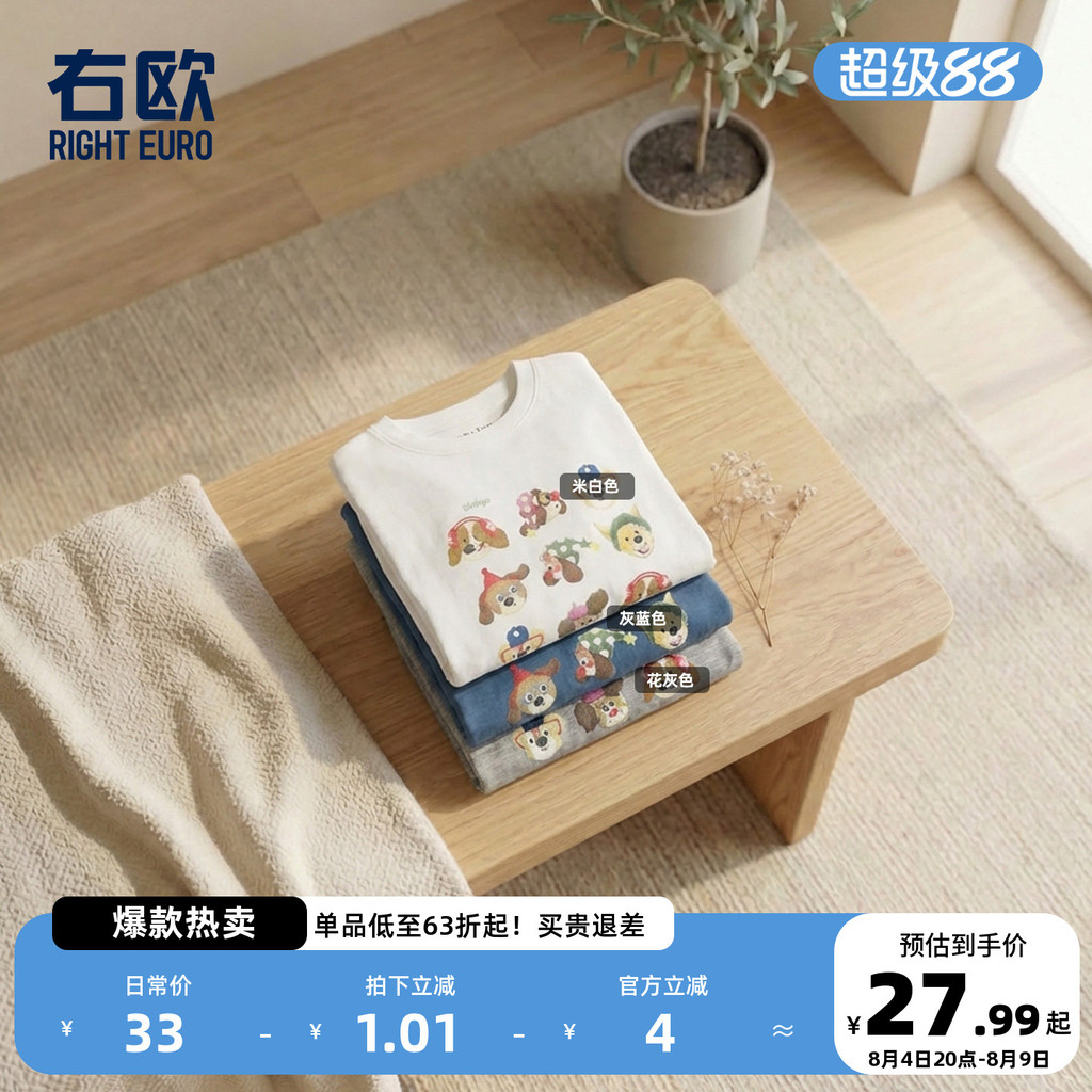 Direito europeu crianças puro algodão de manga curta camiseta dos desenhos animados filhote de cachorro verão novo estil