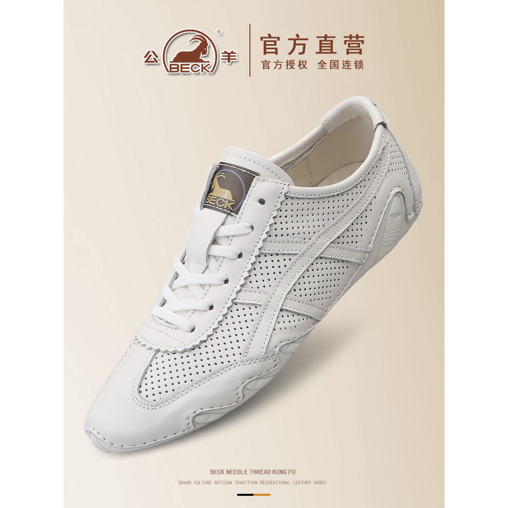 Tênis masculinos sapatos masculinos primavera 2026 novo estilo sapatos brancos sapatos de couro masculino esportes couro