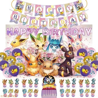 Decoração de festa temática Pokémon Eevee Pokémon Pull Flag Balão Inserção de bolo Decoração de fundo de aniversário