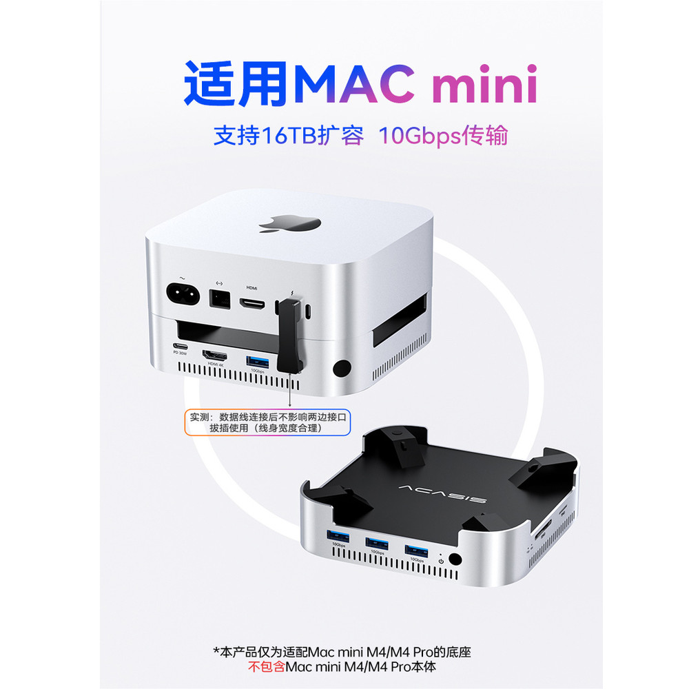 Akais Mac mini caixa de disco rígido m2 adequada para transmissão Mac mini M4 ex