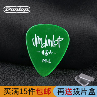 Produto americano Dunlop Gels Dunlop 486 Jazz Speedy Superfície Brilhante Antiderrapante Transparente Padrão Palheta de 