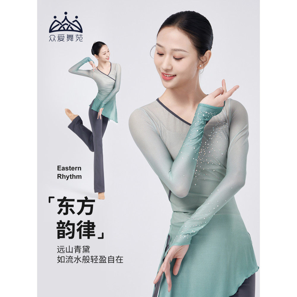 Roupas de gaze de dança clássica Roupas de prática Roupas de dança Rima corporal chinesa Tops femininos de cor clara com