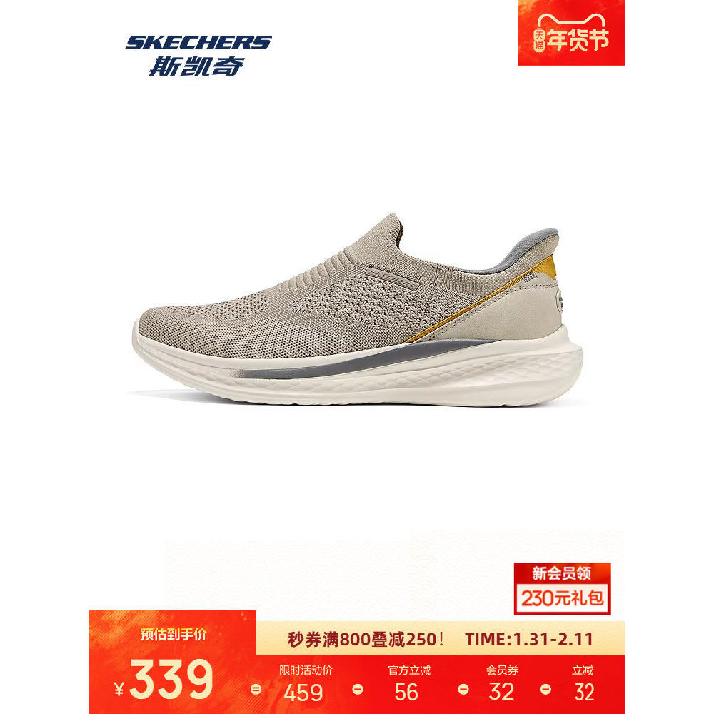 Skaiqi sapatos casuais esportivos masculinos 2026 novo estilo sapatos masculinos Flash Wear leve respirável sapatos espo