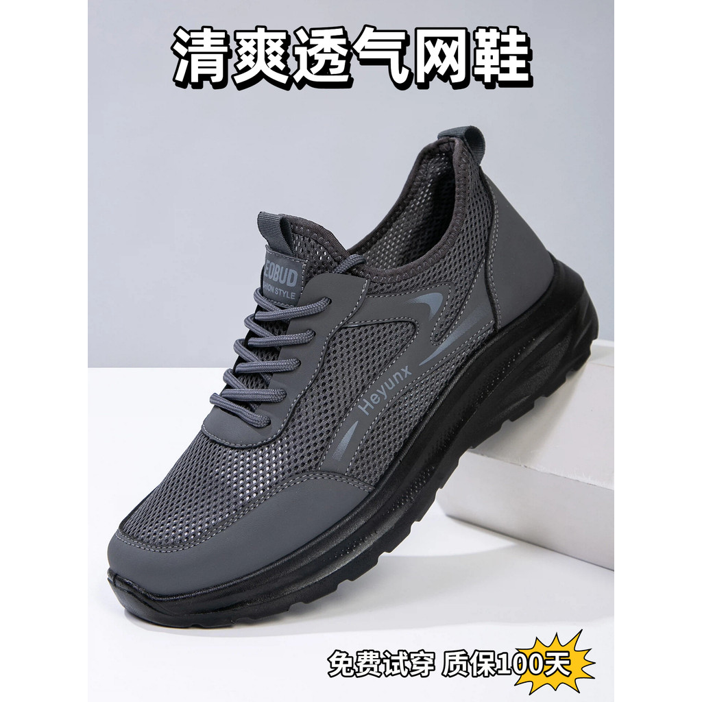 2026 verão masculino respirável malha tênis Ultra-leve resistente ao desgaste antiderrapante pai sapatos confortáveis sa