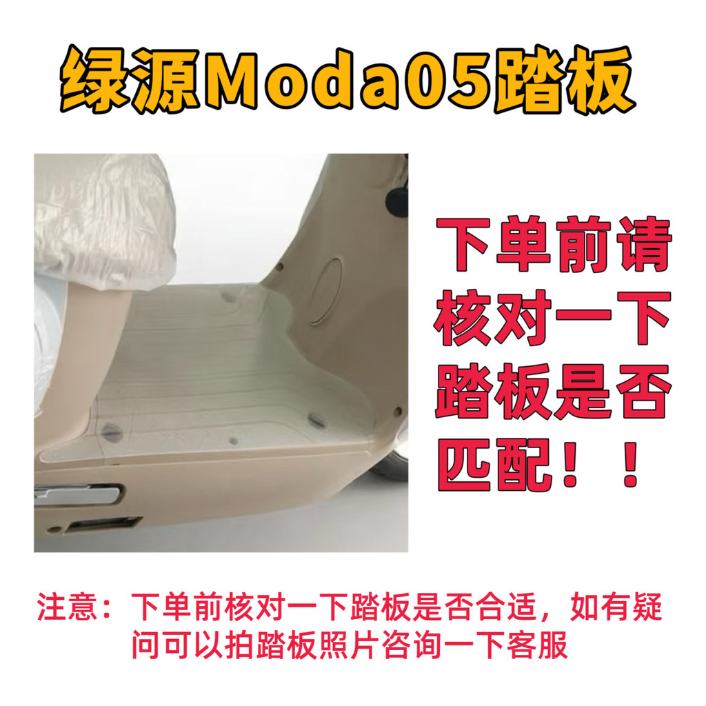 Tapetes especiais Luyuan moda05 para decoração, feitos sob medida para veículos elétricos, tapetes impermeáveis com laço