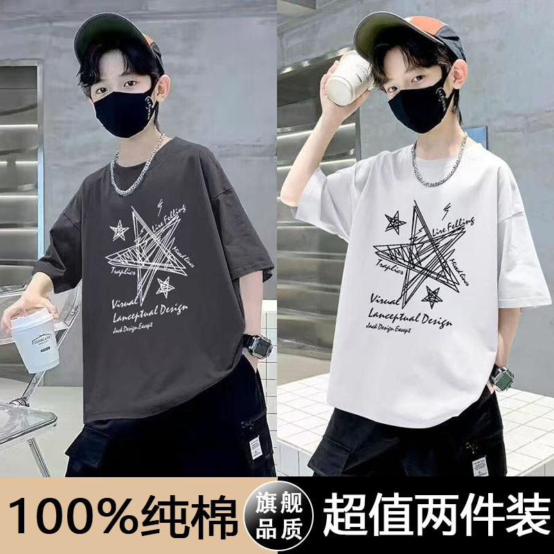 Médio grande crianças puro algodão pele-amigável americano em torno do pescoço de manga curta camiseta solta respirável 