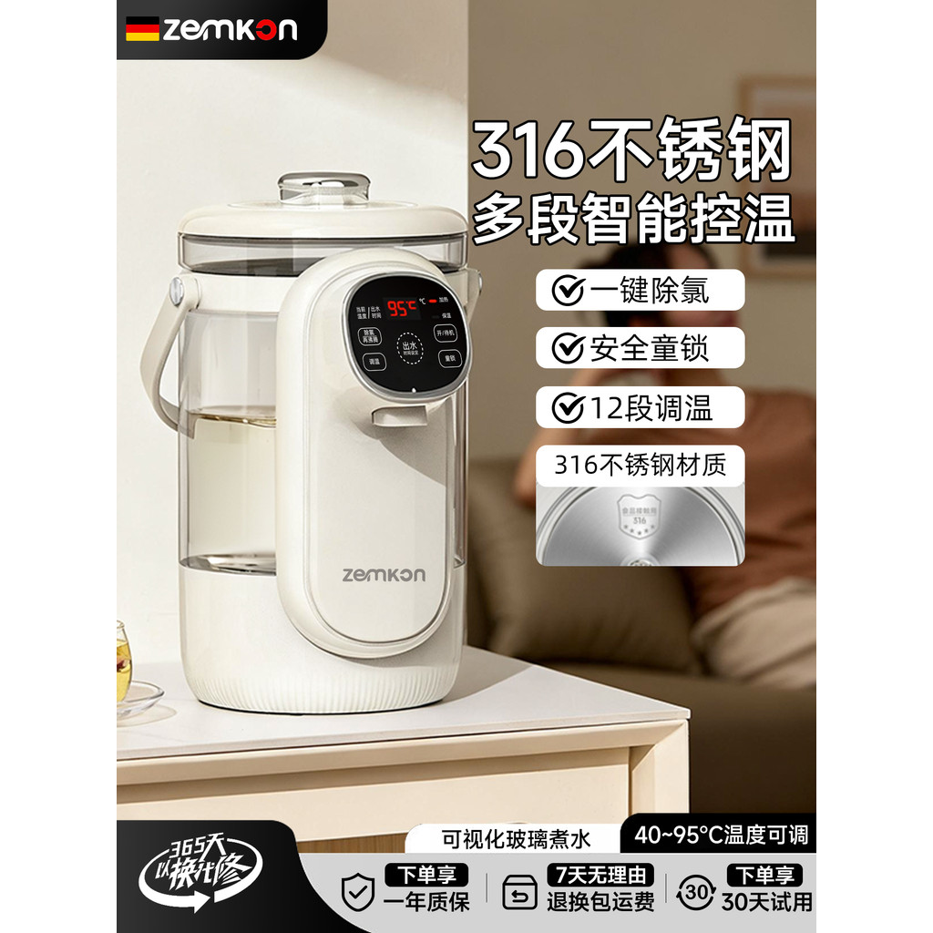 ZEMKON chaleira elétrica termostática inteligente 316 chaleira doméstica multifuncional totalmente automática 3.5L garra