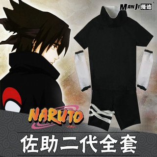 Naruto sasuke sasuke cos roupas Uchiha sasuke infância segunda geração mesmo estilo preto Anime cosplay roupas