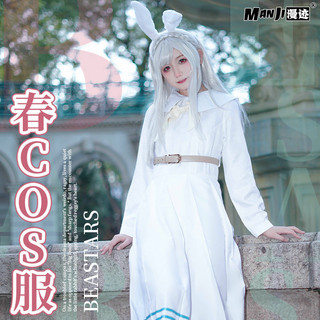 Beastars Animal Rhapsody cosplay Terno de Marinheiro Regsie cos Terno Coelho Japonês Primavera cos Uniforme