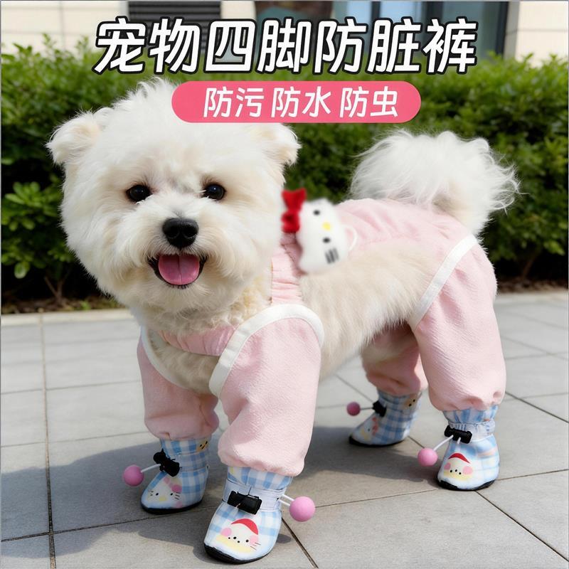 Cão anti-sujo roupas anti-poeira calças capa de perna com pernas à prova dwaterproof água Bichon Teddy filhote de cachor