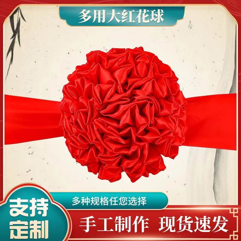 Grande bola de flor vermelha pano de seda vermelho cetim abertura fita-corte flor bola abertura celebração suprimentos d