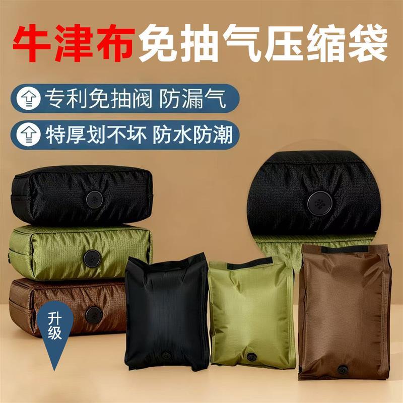Saco de armazenamento sem vácuo para roupas de viagem, à prova d'água, saco de compressão para roupas sazonais, viagem d