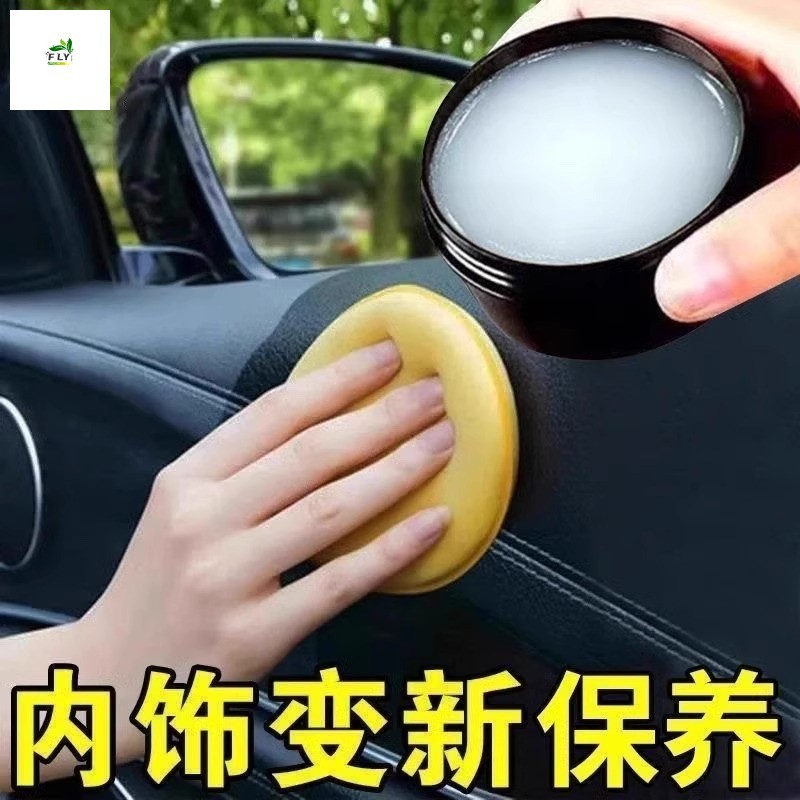 Pasta De Manutenção De Couro Universal-Limpador Incolor Para Assentos De Carro E Interior De Sapatos
