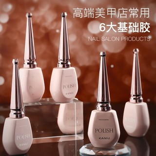 [Estoque pronto] Kaniu Nail Polish Glue Cover Glue Camille Series High-End Nail Glue Base Cola Camada de vedação Cola re