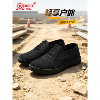 Strongman 3515 sapatos masculinos planos e confortáveis sapatos de lona masculinos únicos 2026 outono novo estilo sapato