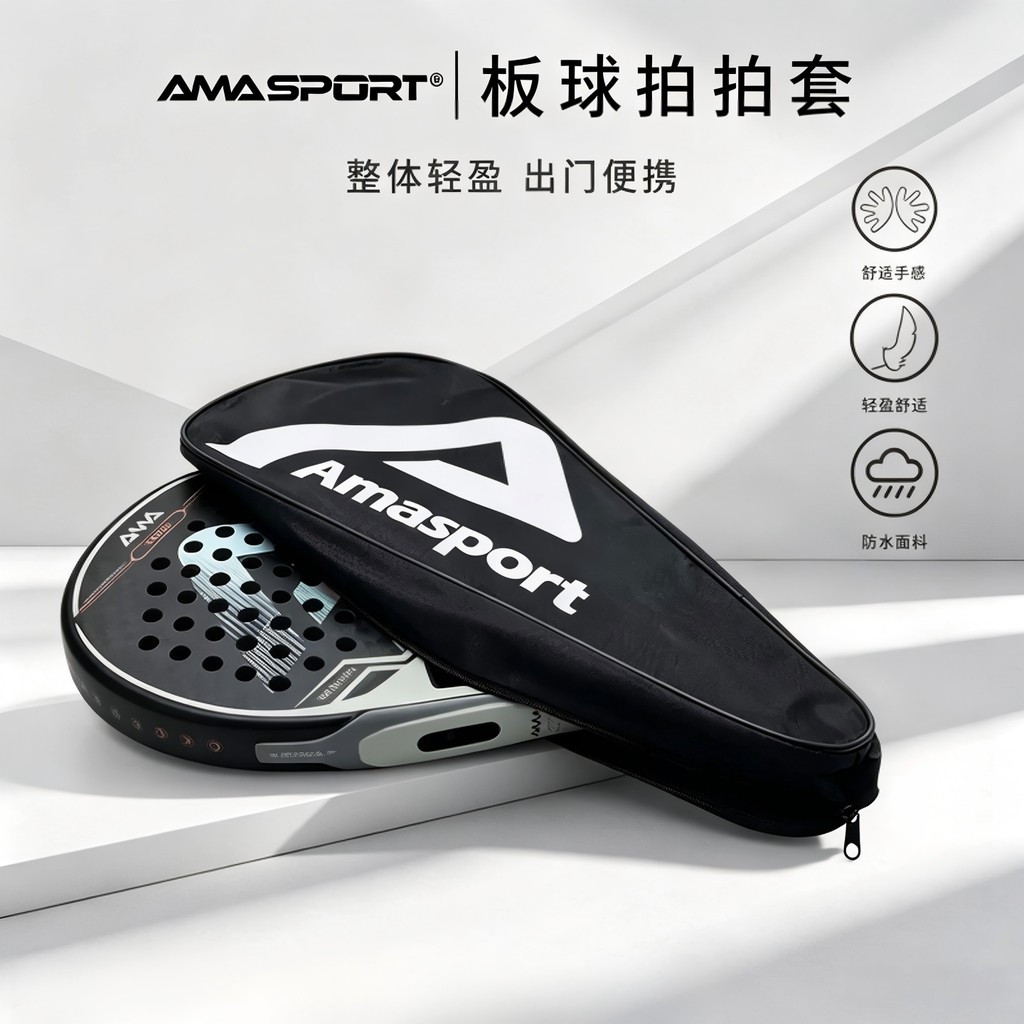 AMASPORT padel Capa para raquete de críquete Capa para raquete de tênis Bolsa de proteção para raquete espessada Bolsa d