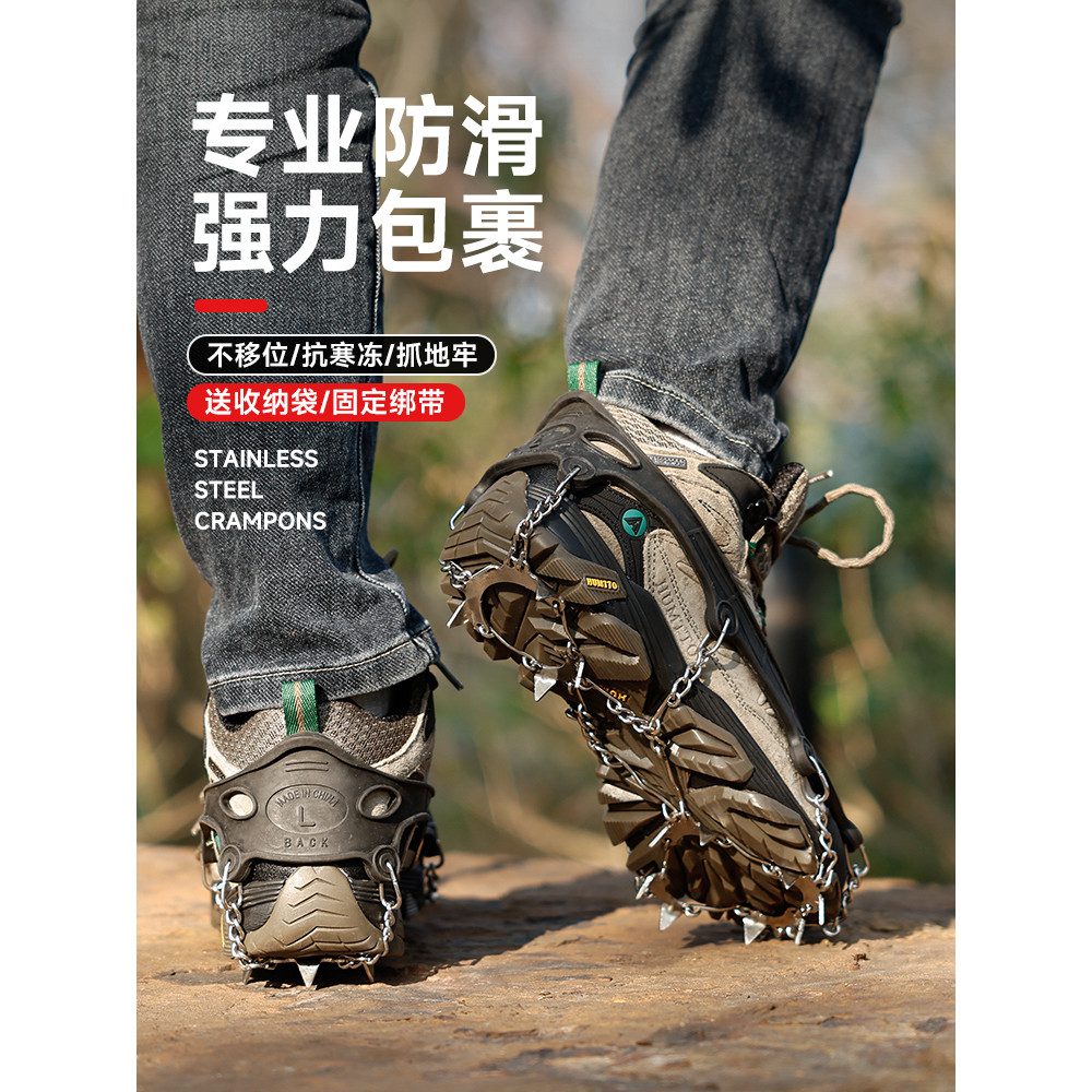Crunchies capas antiderrapantes para sapatos, escalada, caminhadas, escalada, botas de neve, adultos, homens, mulheres, 