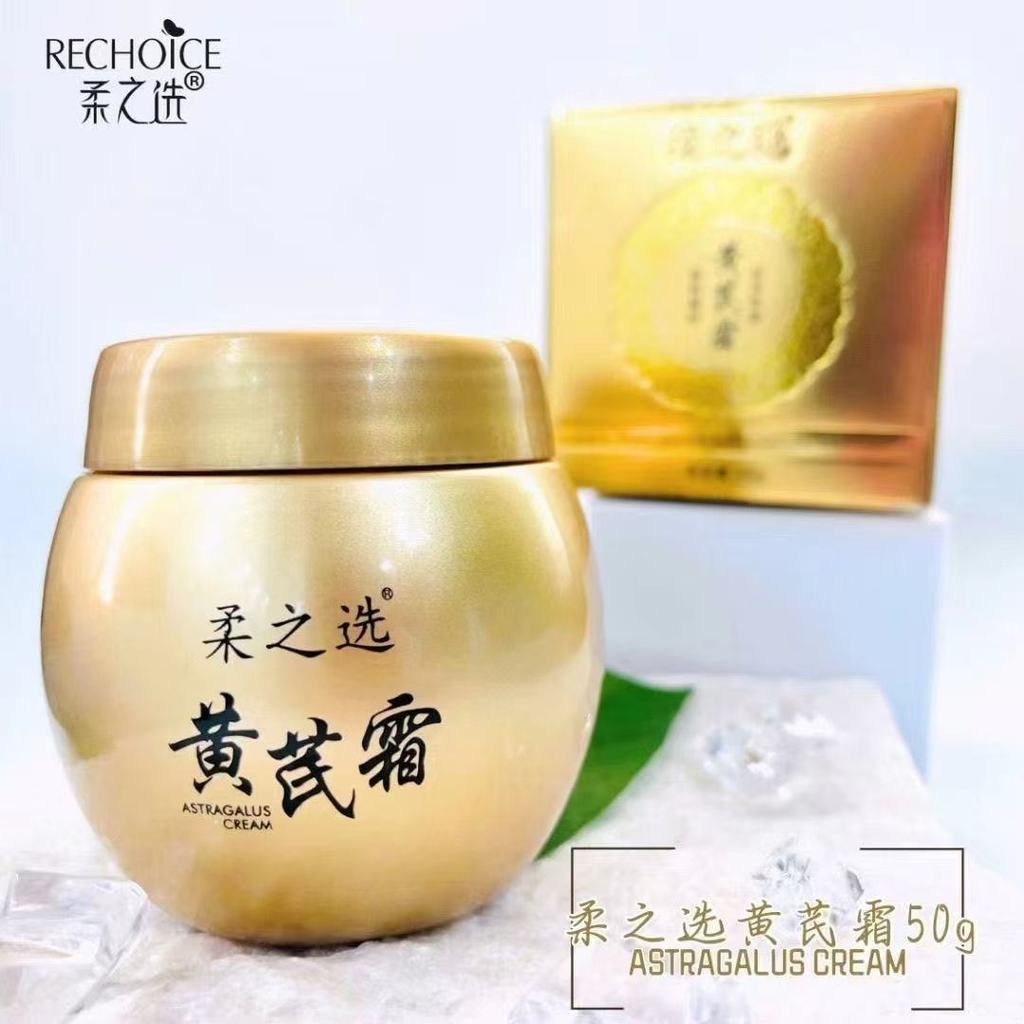 Escolha suave cloroma creme seleção de plantas beleza hidratante 50g a pele seca áspera pele beleza estudante