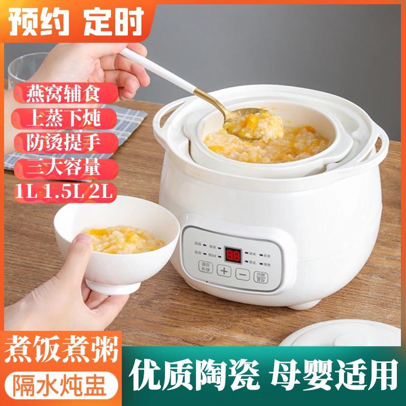 Suplemento alimentar para bebê pequena panela de arroz bb Mini panela especial de arroz panela de arroz mingau ferrament
