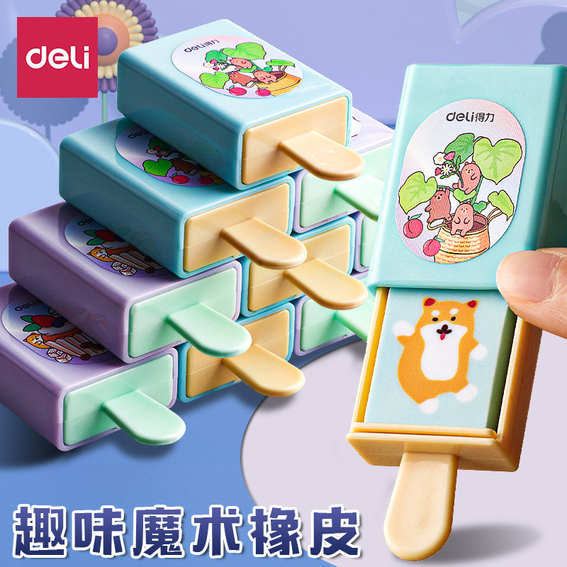 Deli Magic Box Eraser Alunos do ensino fundamental usam crianças divertidas desenhos animados criativos fofos caixa de s
