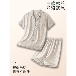 Pijamas masculinos verão gelo seda legal fino Shorts de manga curta Loungewear masculino verão High-End exterior Wear te