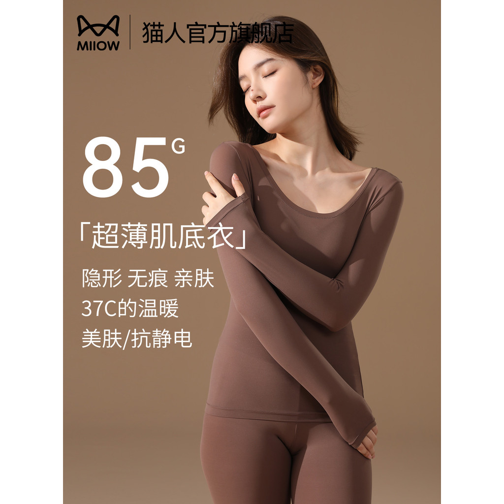 Gatos Ultra-fino pele- embelezador roupa interior feminina ácido hialurônico roupas femininas inverno Close-Fitting roup