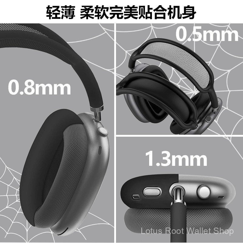 Adequado para capa de fone de ouvido AirPods Max, conjunto de três peças de sili