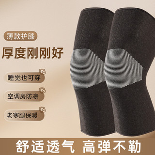 Joelheiras esportivas Four Seasons Jiangdu Joelheiras Joint Inner Wear Quente Transparente Antiderrapante Correndo Basqu