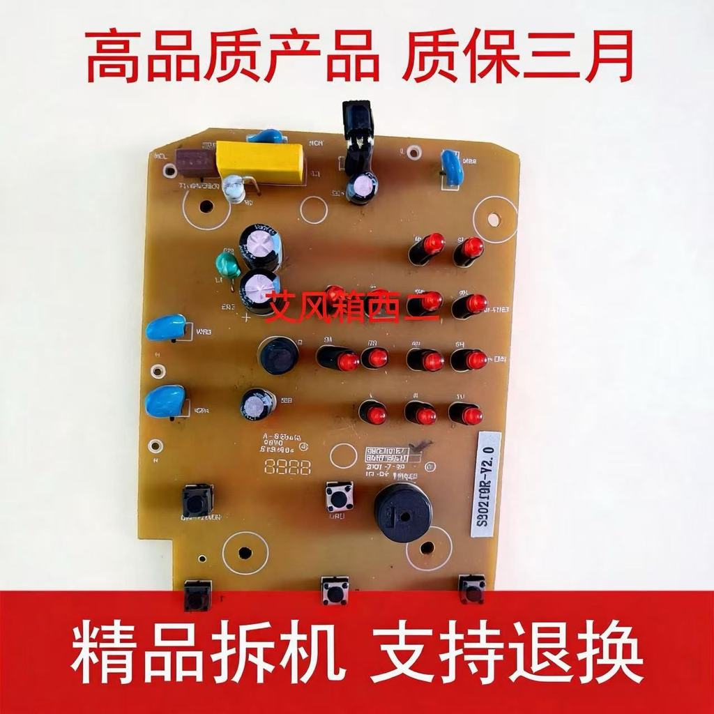 S30219R-1 placa de controle da placa-mãe acessórios da de computador botão da placa de circuito