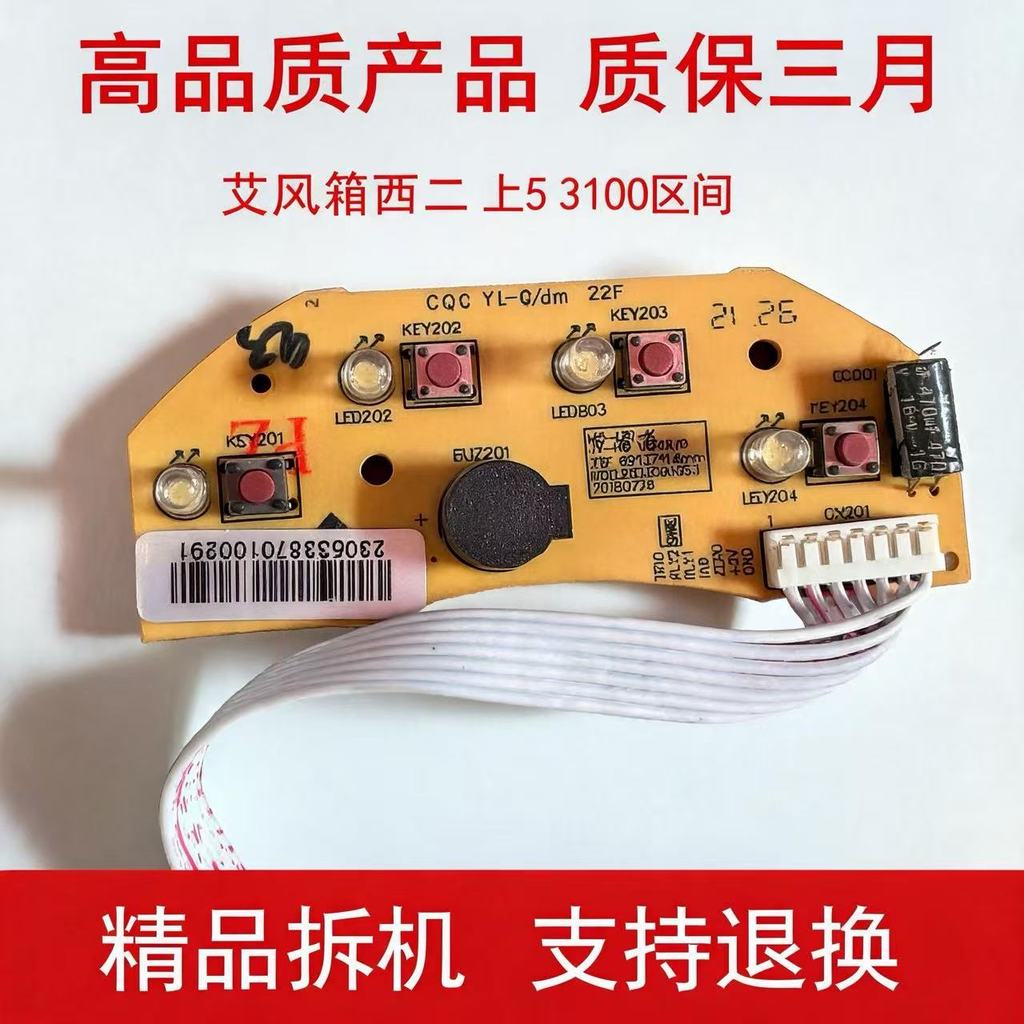 M5-181-k placa de controle da placa-mãe acessórios da de computador botão da placa de circuito