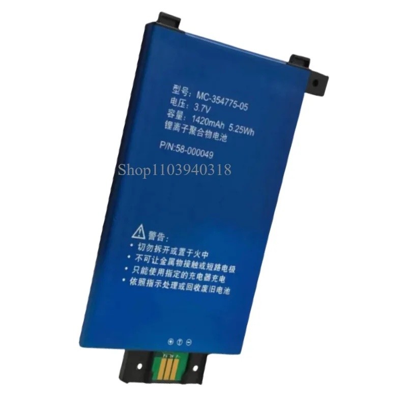 Para Kindle MC-354775-05 58-000049 Bateria PaperWhite 2/3 KPW3 KPW2 DP75SDI
