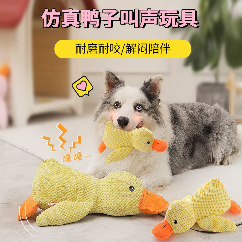 Amarelo Gaga Pato Brinquedo de Pelúcia para Animais de Estimação Voz bb Latido Resistente à Mordida Molar Cão Brinquedo