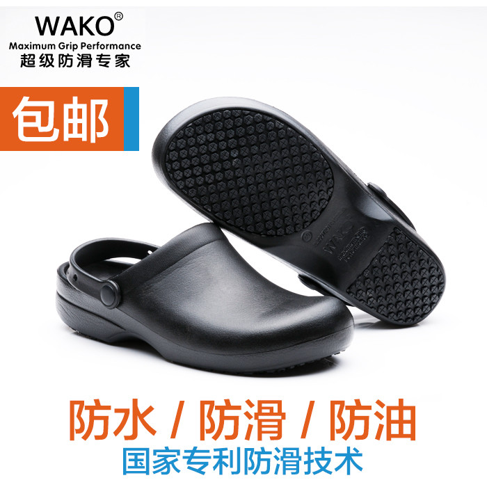 WAKO escorregadio Chef sapatos capa pés preguiçoso respirável antiderrapante leve confortável respirável proteção de seg