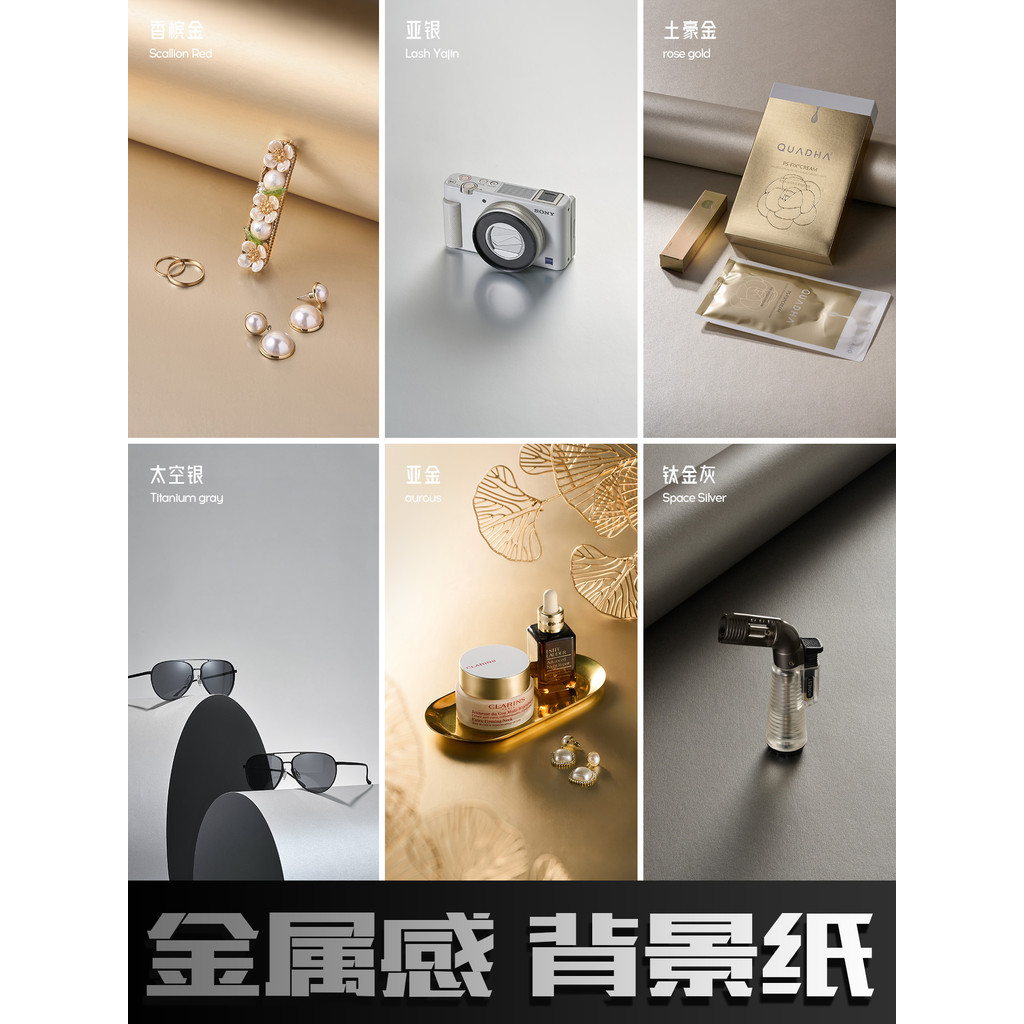 Fotografia metálica fundo papel produto tiro dourado preto cinza cosméticos acessórios jóias óculos tecnologia Digital H