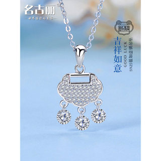 S925 prata esterlina Ruyi bloqueio colar feminino clavícula corrente nicho Design sentir temperamento luz luxo na moda i